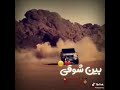ياويلى يانا اللى سهرانه اغاني ليبيه 