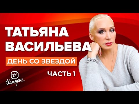 Video: Tatyana Vasilyeva showed training