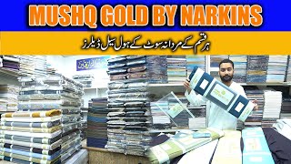 Gents Suit Super Wholesale Rates | Narkins Suiting | Libas Mahal