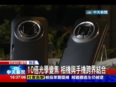 中天新聞》10倍光學變焦 相機與手機跨界結合