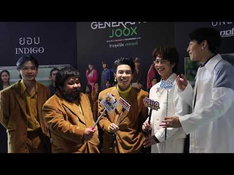 POLYCAT & OHM & FLUKE : INTERVIEW : RS x JOOX Generation JOOX จ๊าบยุคโน้น JOOX ยุคนี้
