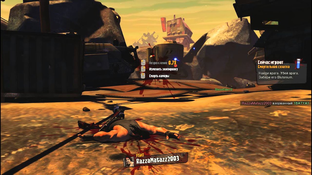 Loadout №1 (первая серия)