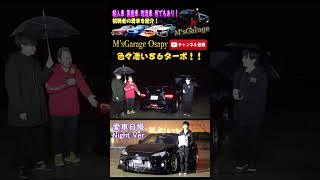 86にターボ!? 見た目もいい感じ!トヨタ86 忙しい人の為の愛車自慢😂 86にターボ!? 見た目もいい感じ!トヨタ86 忙しい人の為の愛車自慢😂