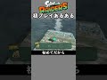 初プレイあるある1【スプラトゥーン】
