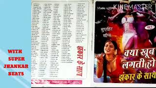 MERI-TAMANNAON-KI-TAQDEER-WITH SUPER JHANKAR BEATS