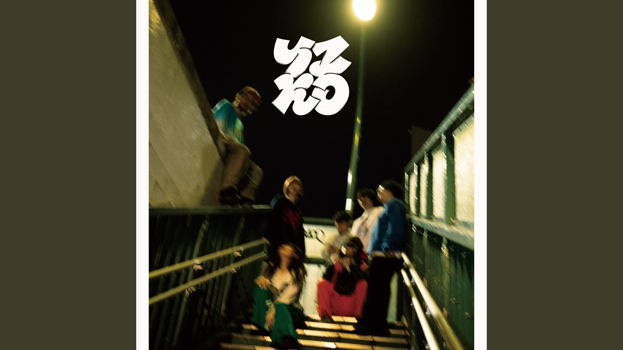 在 YouTube 上觀看「utopia」 在 YouTube 上觀看「utopia」