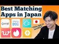 Matching Apps to find Japanese boyfriend / girlfriend