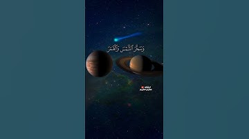 ما تيسر من سورة العنكبوت | بصوت القارئ عبدالرحمن مسعد