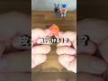 皮がむけちゃうグミ!?#皮がむけるグミ #グミ #かっけー