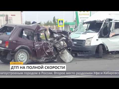 Двое погибли, ещё трое в реанимации утром в Ставрополе произошла крупная авария