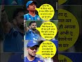 वैभव सूर्यवंशी हुए इमोशनल 😥 #vaibhavsuryavanshi #viratkohli #shubmangill #indvswi #cricket #shorts