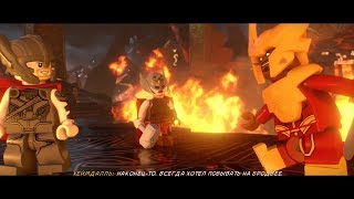 Видео LEGO MARVEL Super Heroes 2. #27. Роковой час Суртура (Свободная игра, 100%) (автор: Game Walk)
