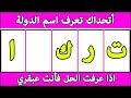 إذا تجاوزت المرحلة السادسة فاعلم انك عبقري !!