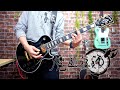 魔道祖師 前塵編OPテーマ CIVILIAN「千夜想歌」Guitar Cover