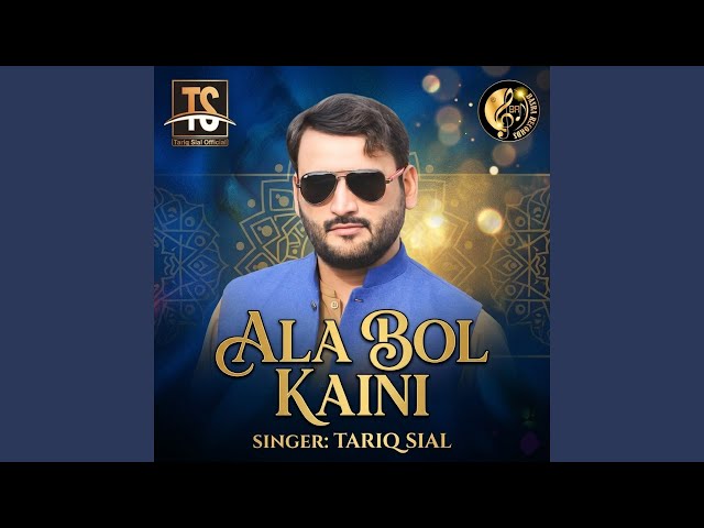 Ala Bol Kaini