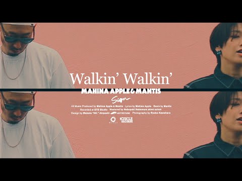 Mahina Apple & Mantis / Walkin' Walkin'