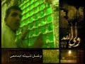 يا شايل نعش الوالي باسم الكربلائي الشاعر جابر الكاظمي إصدار ولي الله النسخة الأصلية 