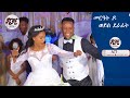መርዓት ንመርዓዊ ደርፊ ደሪፋ ሳርፕራይዝ ገይራቶ |Dejat Miki  ሙሽራዋ ለሙሽራው ስትዘፍን AMAIZING ETHIOPIAN WEDDING
