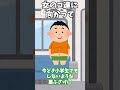 女のコ達に向かって