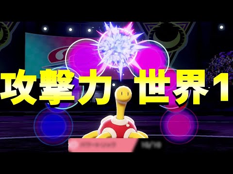 ソードシールド ツボツボの種族値 わざ 特性など能力と入手方法 ポケモン剣盾 攻略大百科