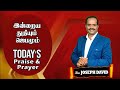 Todays praise  prayer      06 september 2022  joseph david 