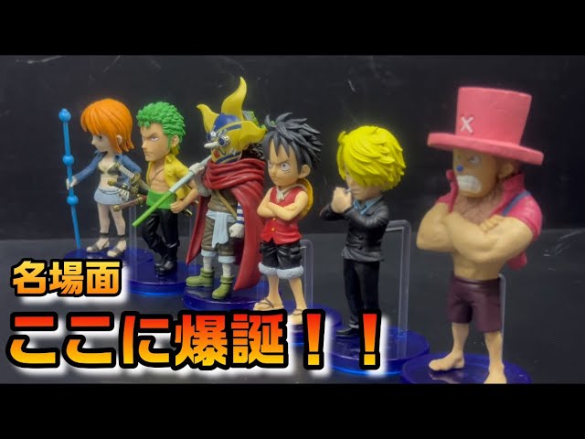 ワンピの実　25周年メモリアルver. 全３種コンプリート　２セット From TV animation ONE PIECE ワンピの実 ～25周年メモリアルver