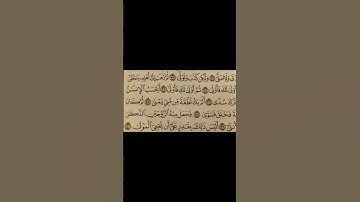 سوره القيامه ٣٦-٤٠