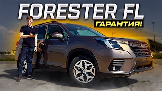 видео: SUBARU FORESTER 2024 - ЯПОНЕЦ С ГАРАНТИЕЙ! АЛЬТЕРНАТИВЫ НЕТ картинка: SUBARU FORESTER 2024 - ЯПОНЕЦ С ГАРАНТИЕЙ! АЛЬТЕРНАТИВЫ НЕТ