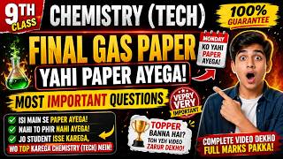 9 Class Chemistry Tech Final Guess Paper 2026 🔥 | Most Important Questions | Study With Adnan