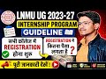LNMU Internship Registration 2026 Started ✅ कितना पैसा लगेगा?