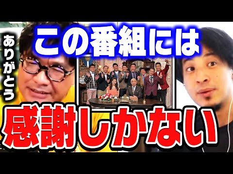 [Hiroyuki x Cheating Takeyama] That show changed my life. About Detective Night Scoop. [Hiroyuki ...
