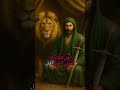 اسمع ماذا قال الامام علي عليه السلام عن حكام الضلم ولشعب ياعلي مولا ع ل يہ الس لام 