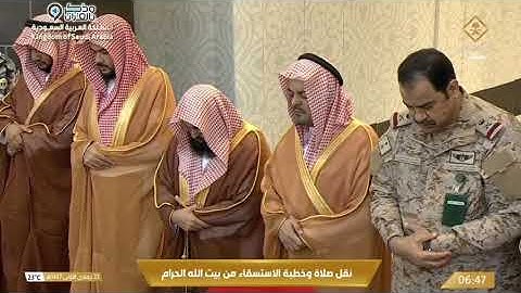 تلاوة من صلاة الإستسقاء . أداء الشيخ ياسر الدوسري القديم . سورتي الفاتحة والأعلى .