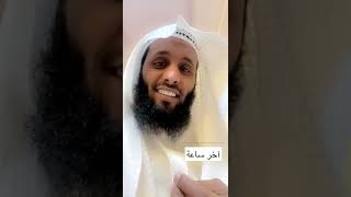 الله يسمع دعائك || منصور السالمي ||