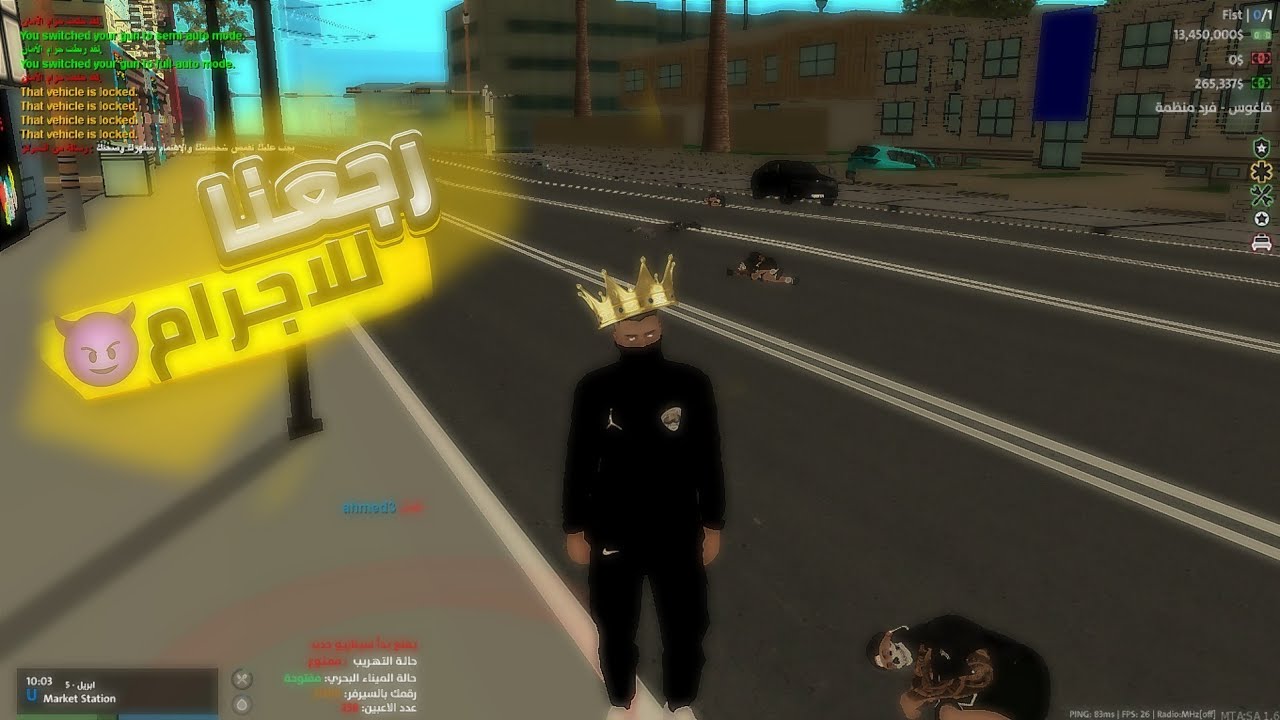 نزلت للاجرام لحالي و دمرت المدينه ULG| MTA 🛡️🔥