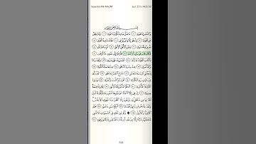 ماتيسر من {سورة النجم} الشيخ ماهر المعيقلي