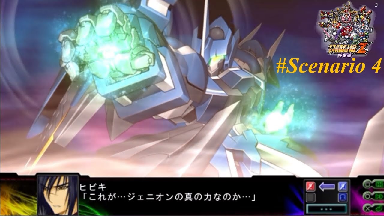 Super Robot Wars Z3 : Jigoku-Hen - Scenario 4 : Science City Defense Force 