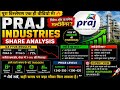 🔥 71% Profit Crash! Praj Industries में अब होगा बड़ा धमाका? praj industries share news today
