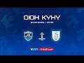 Барс- Илбирс | Кыргыз Республикасынын Кубогу 2026 ©