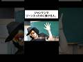 ジャンケンでゾーン入ったのに負ける人。#shorts