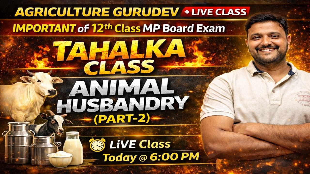 Animal Husbandry Part-2 Complete | 12th MP Board | Most Important Live Class