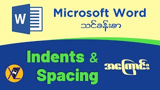 Microsoft Word α‘ααΌα±ααΆαααΊαααΊαΈα
α¬ (Indents and Spacing α‘ααΌα±α¬ααΊαΈ) Microsoft Word α‘ααΌα±ααΆαααΊαααΊαΈα
α¬ (Indents and Spacing α‘ααΌα±α¬ααΊαΈ)