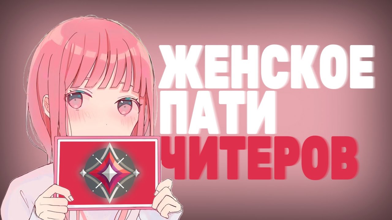 ПОПАЛСЯ ПРОТИВ ЖЕНСКОГО СТАКА С ЧИТАМИ | VALORANT