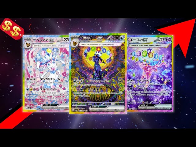 pokemon terastal festival most valuable cards Top 10 Expensive from Pokmon EX! Which card is your chase? Pricing by @getcollectrapp Top 10 Valuable Hits from