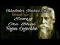 Ore Bhai Fagun Legechhe | ওরে ভাই ফাগুন লেগেছে | Latest Rabindra Sangeet | Chorus | Krishna Music Mp3 Song