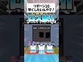リブート16早くしたいんやで!! #ロブロックス #roblox #stealabrainrot