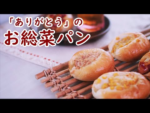 シンプル丸パン 初めてのパン作りなら材料少なめ リーン生地の丸パン 手作りパン日記 How To Make Lean Bread Rolls Cooking Vlog Youtube