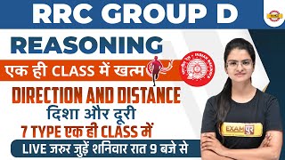 RRC Group D | Reasoning Marathon | Direction and Distance | Reasoning for Group D Preeti Mam