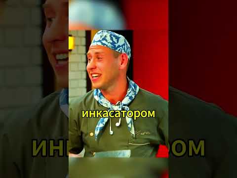 Когда друзья пошутили #shorts #сериал
