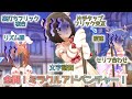【デレステ譜面解説】全開!ミラクルアドベンチャー!